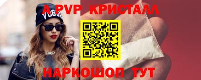 винт Ливны
