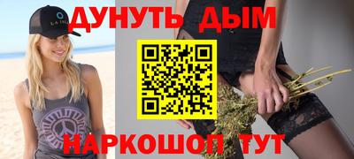 ГАЛЛЮЦИНОГЕННЫЕ ГРИБЫ Лесосибирск
