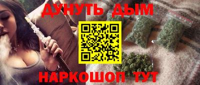 винт Ливны