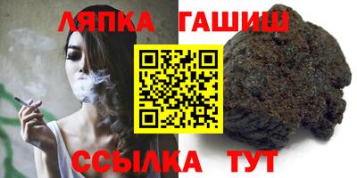 ГАЛЛЮЦИНОГЕННЫЕ ГРИБЫ Лесосибирск
