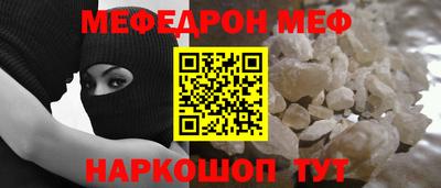 винт Ливны