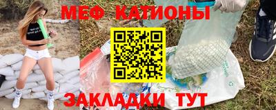 винт Ливны