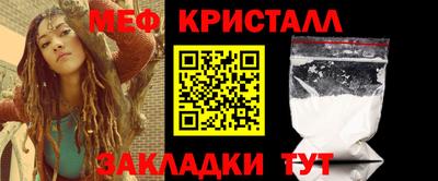 винт Ливны
