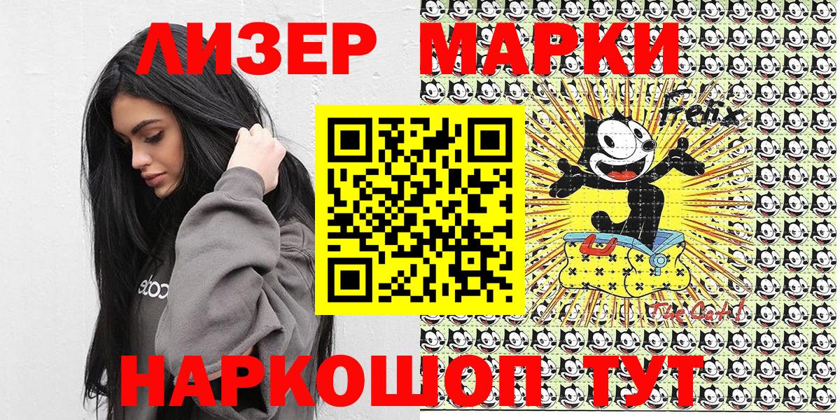 Саки  Марки 25I-NBOMe  Вход с VPN  Марки N-bome 1500мкг 