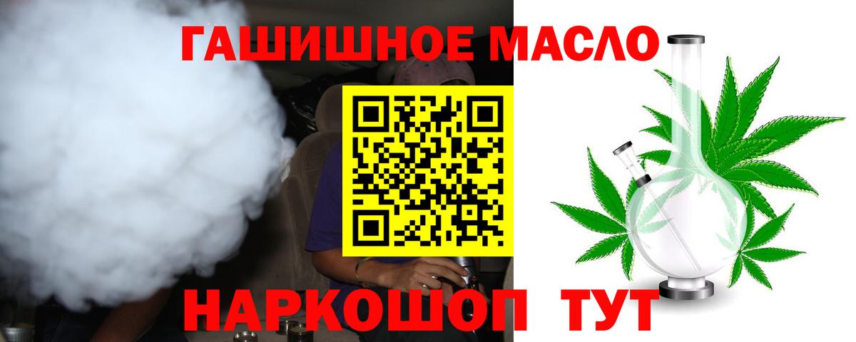 Саки  сколько стоит  Вход с VPN  ТГК THC oil 